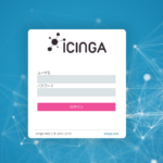 Centos7にサーバー監視ツール Icinga2を構築する