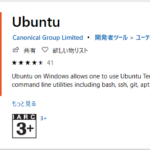 Windows10にMicrosoft Storeからubuntuをインストールする