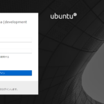 Ubuntu20.04にサーバ管理ツール「Cockpit」をインストールする手順