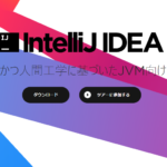 Windows10 IntelliJ IDEAをインストールしてkotlinを実行する
