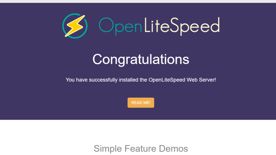 OpenLiteSpeed バーチャルホストの設定手順