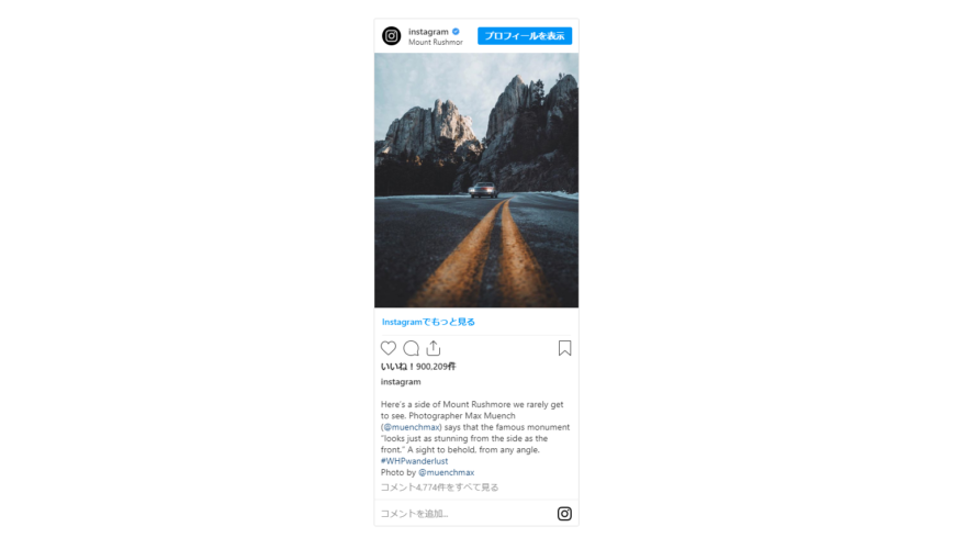 Nuxt.js ライブラリ「vue-instagram-embed」をインストールしてインスタグラムの投稿を表示(埋め込み)する