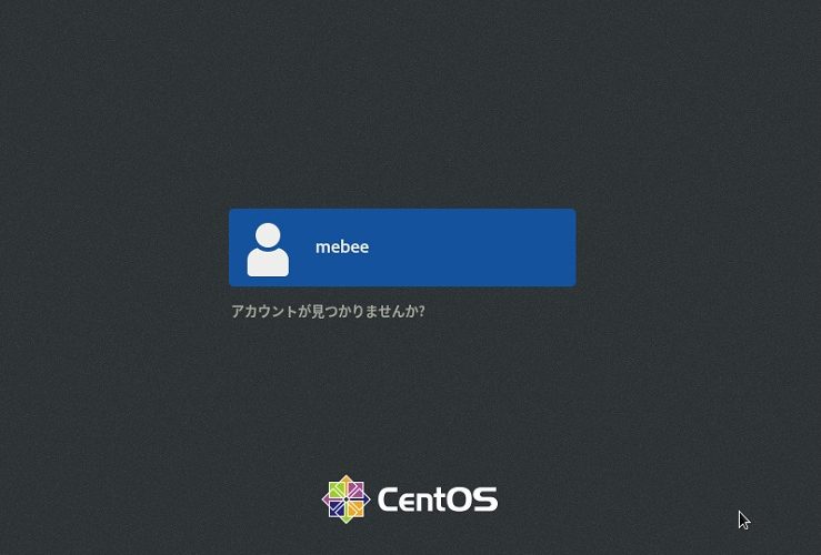 Virtual BoxにCentOS Streamを構築する