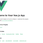 Vue.js mount(‘#app’)がマウントされているファイル