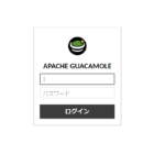 Apache Guacamole sftpを有効にしてファイルをダウンロードする