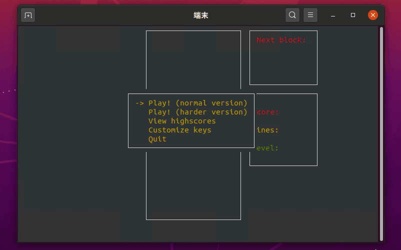 Ubuntu20.04上でテトリスを遊ぶ