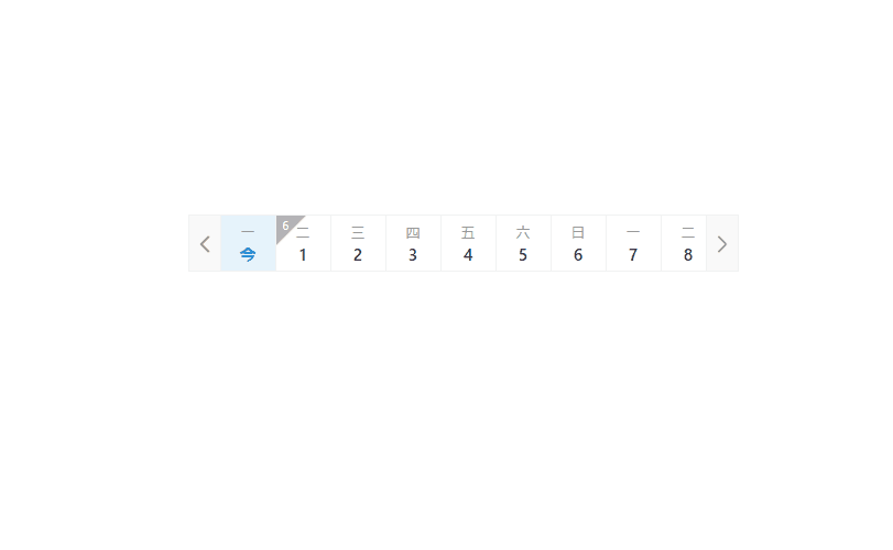 Nuxt.js ライブラリ「vue-horizontal-calendar」を使用して横方向にスライドするカレンダーを作成する