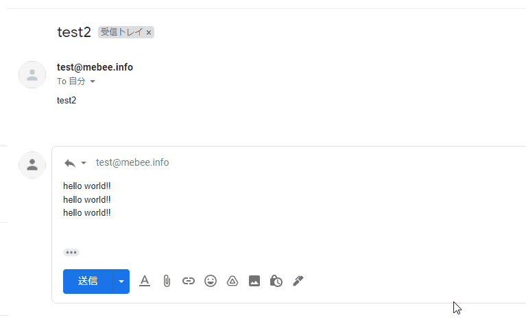 gmail インデントを付けるショートカットキー