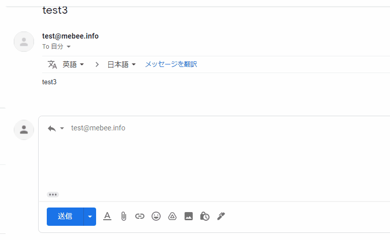 gmail CCを表示するショートカットキー