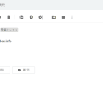 gmail 受信トレイに移動するショートカットキー