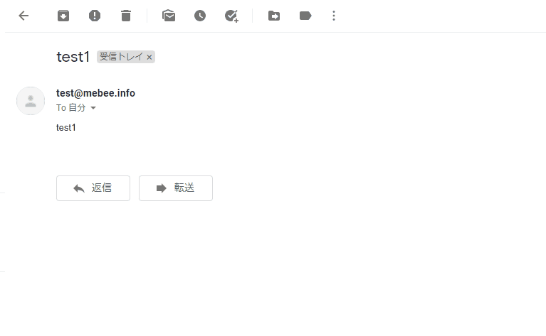 gmail メッセージ表示画面から受信一覧に戻るショートカットキー