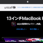 mac アプリを最小化にするショートカットキー