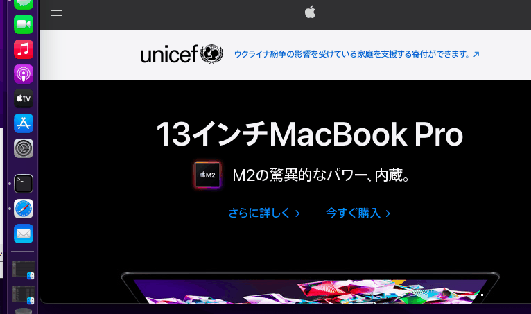 mac アプリを最小化にするショートカットキー