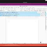 ubuntu ウィンドウをディスクトップの半分に表示するショートカットキー