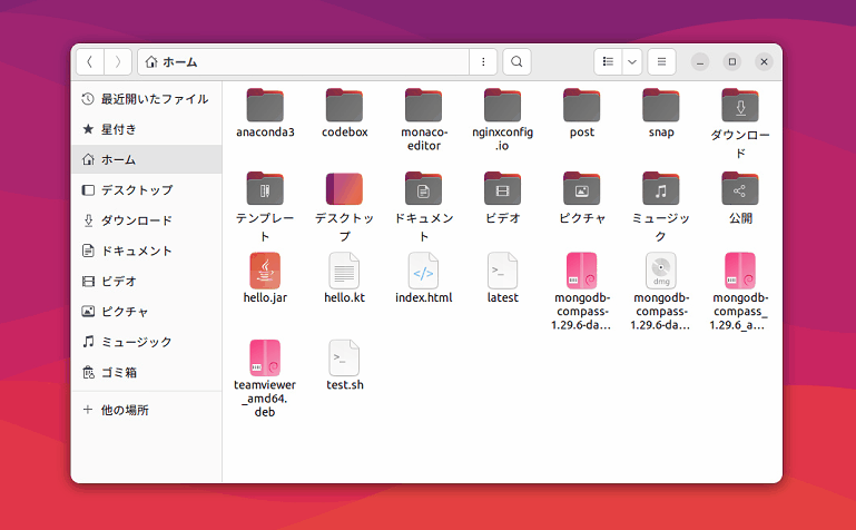 ubuntu nautilusで新しいディレクトリを作成するショートカットキー