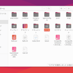 ubuntu nautilusでディレクトリやファイルの名前を変更するショートカットキー