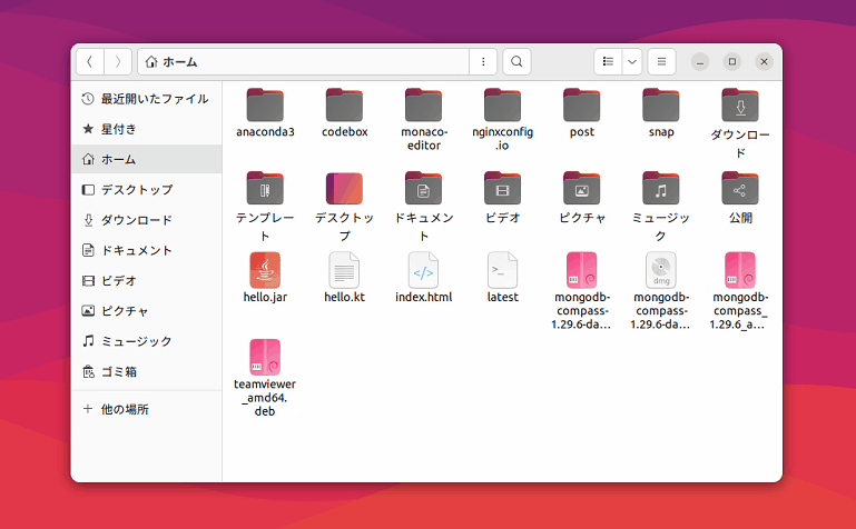 ubuntu nautilusでアンドゥ・リドゥ ( undo / redo )を行うショートカットキー