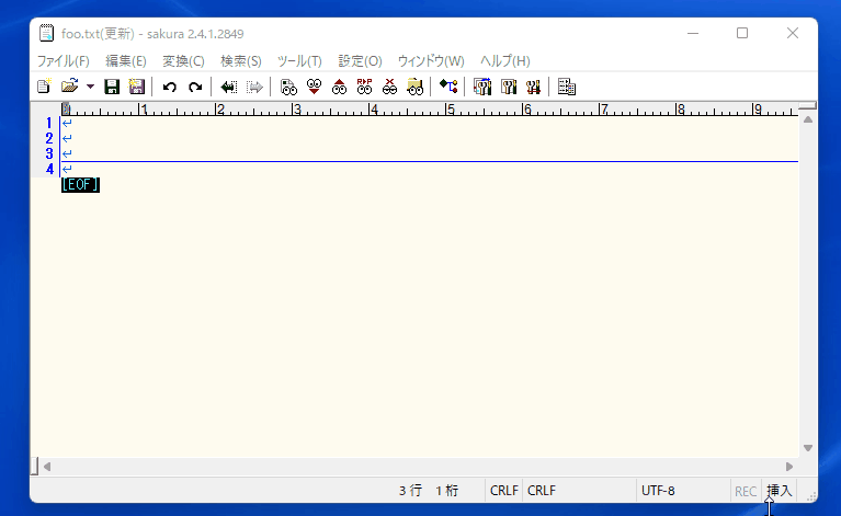 sakuraエディタ 現在の開いてるファイル名をコピーするショートカットキー