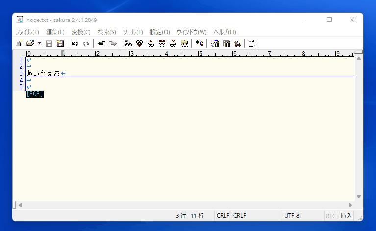 sakuraエディタ 文字コード「UTF-8」で開き直すショートカットキー