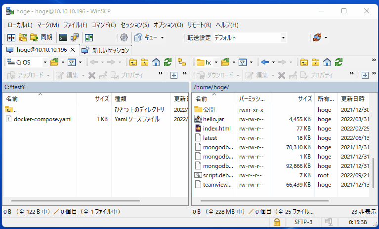 WinSCP ファイルのサイズでソートするショートカットキー