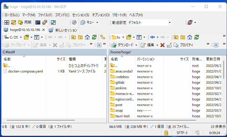 WinSCP ファイルのパーミッション値でソートするショートカットキー
