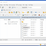WinSCP 選択中のファイルをコマンドラインに入力するショートカットキー